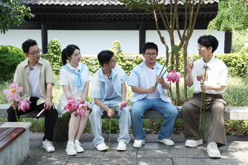 《少年书院行》石鼓书院“还原”周敦颐爱莲说