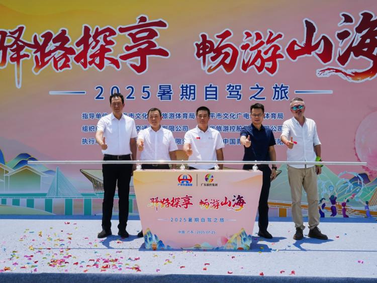 特色服务区串连成线，沿着高速畅游广东“新景点”！