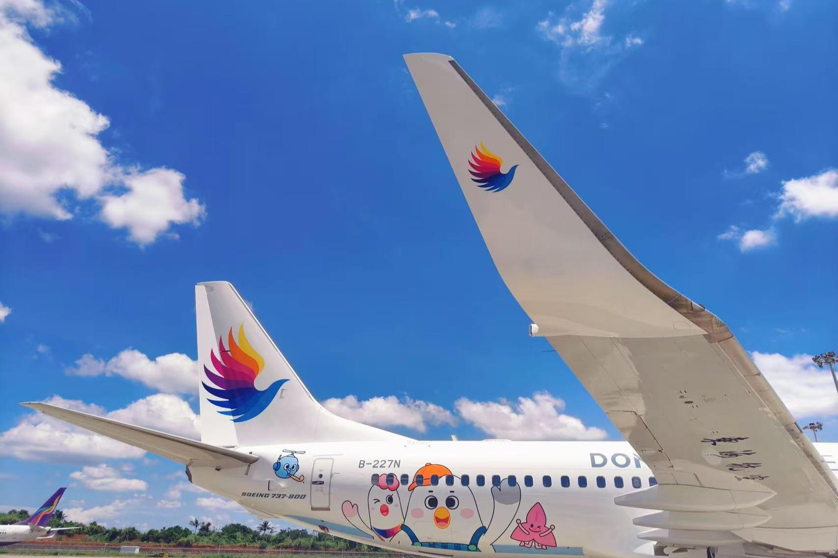 “东海家族”IP航班成功首航，东海航空开启“航空 IP+场景服务”新探索