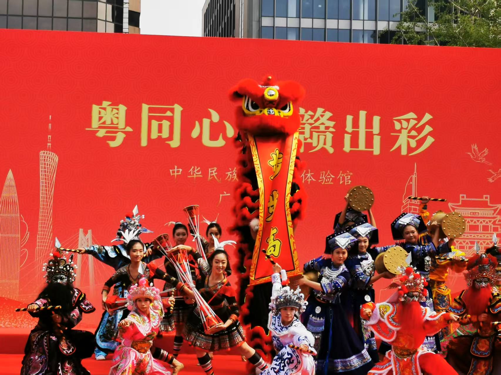 看南狮、英歌舞和民族舞表演！中华民族共同体体验馆·广东体验项目在京正式开展