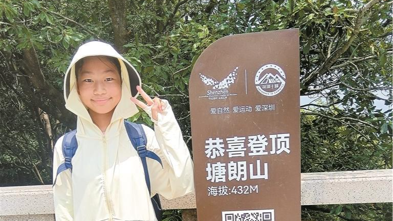 少年 | 登塘朗山