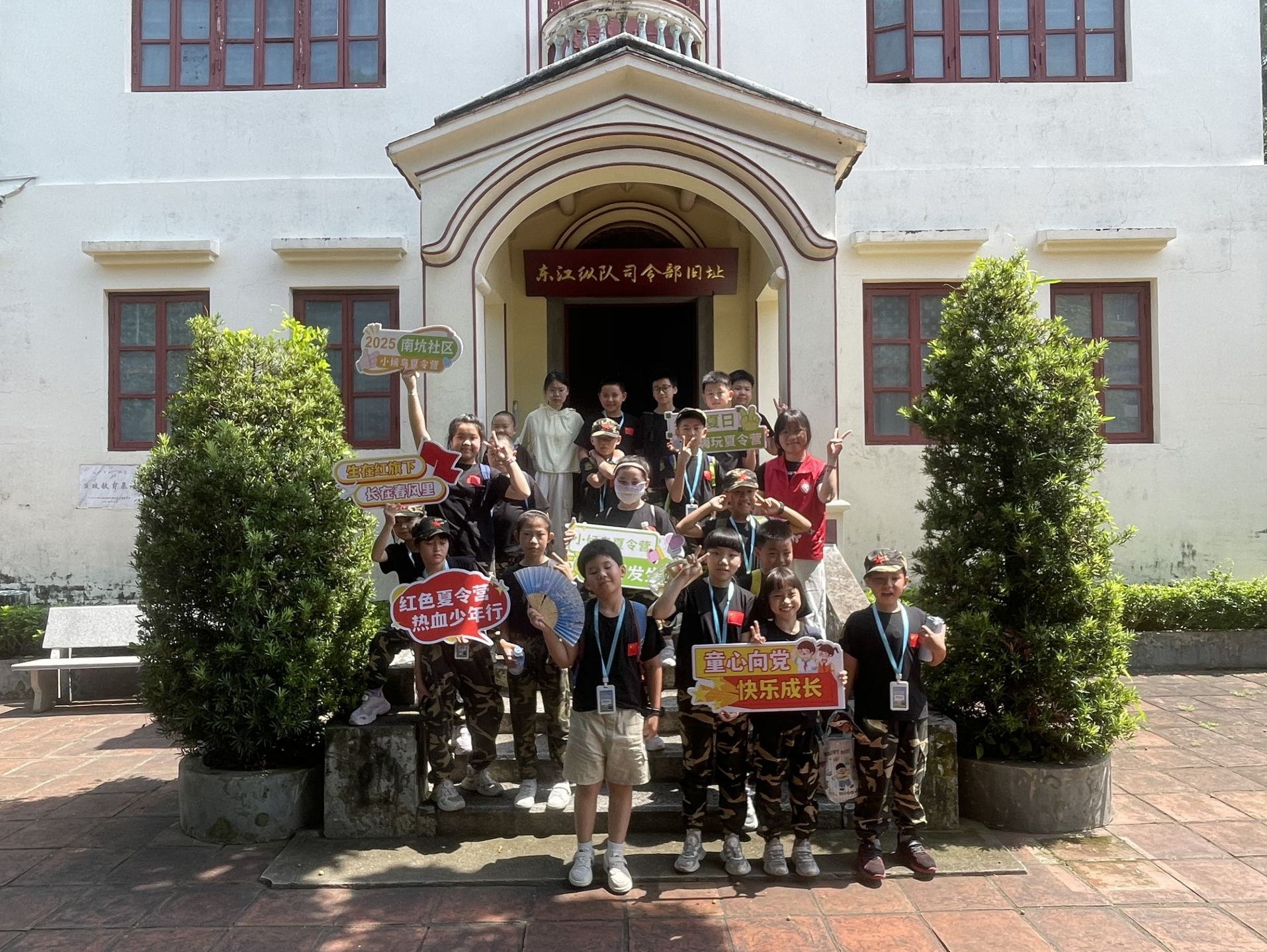 “红色传承+安全护航” 坂田街道南坑社区开展“小候鸟”暑期研学活动