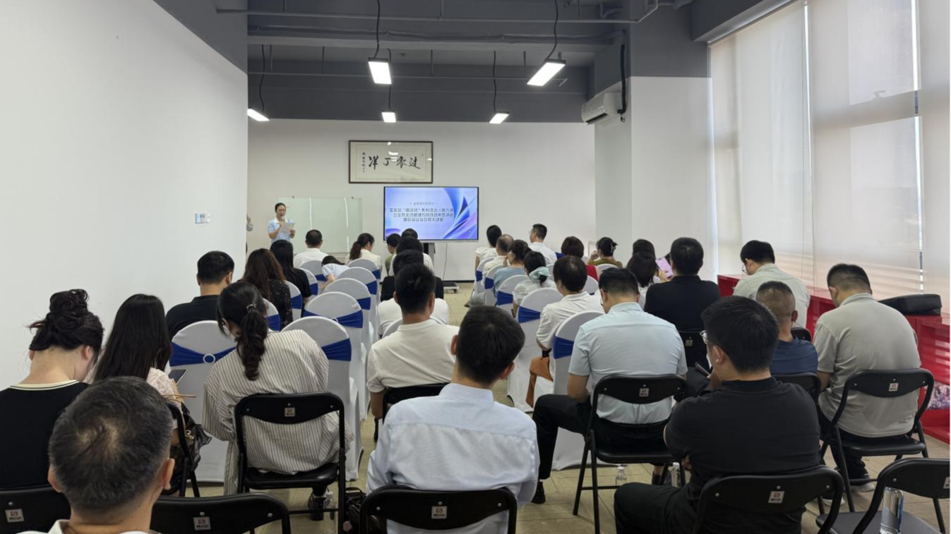 破解融资难!宝安这场活动从现金流管理到技改政策,干货全打包