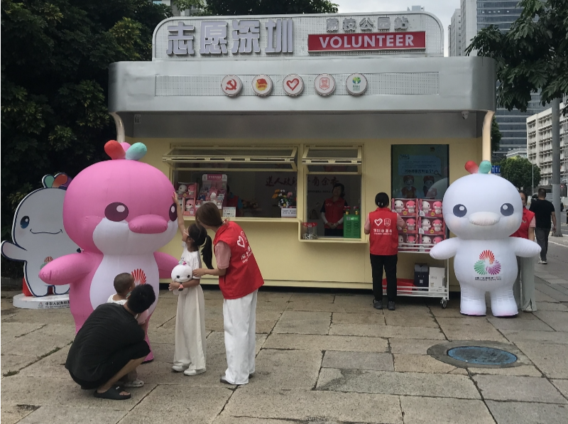 街头邂逅吉祥物 ！志愿服务站也能买十五运会周边