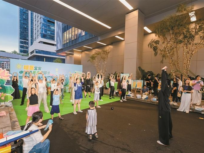 这场游园会不一样  “学逛吃购疗健”一体化感受中医药