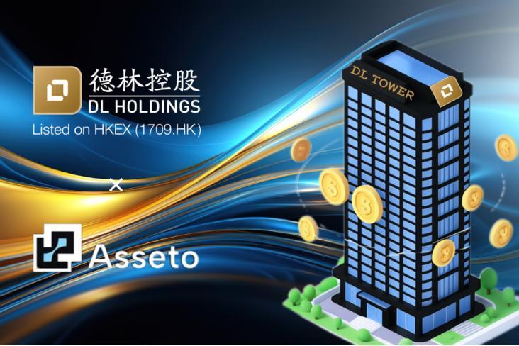 德林控股（1709.HK）投资富龙顾问6000万港元 持续加码稳定币及RWA