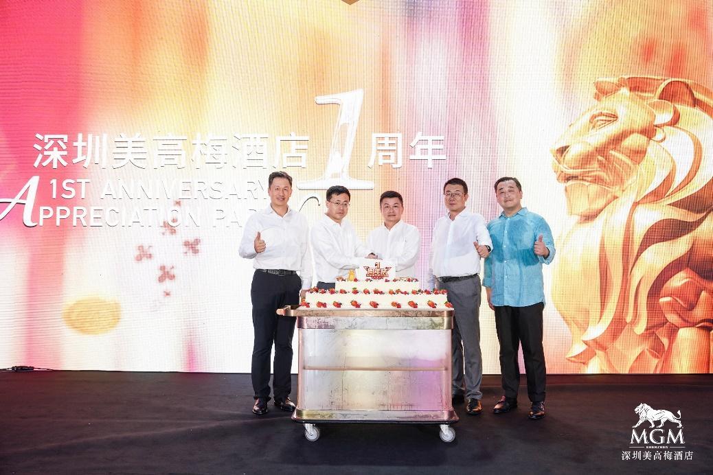 深圳美高梅酒店举办一周年答谢晚宴