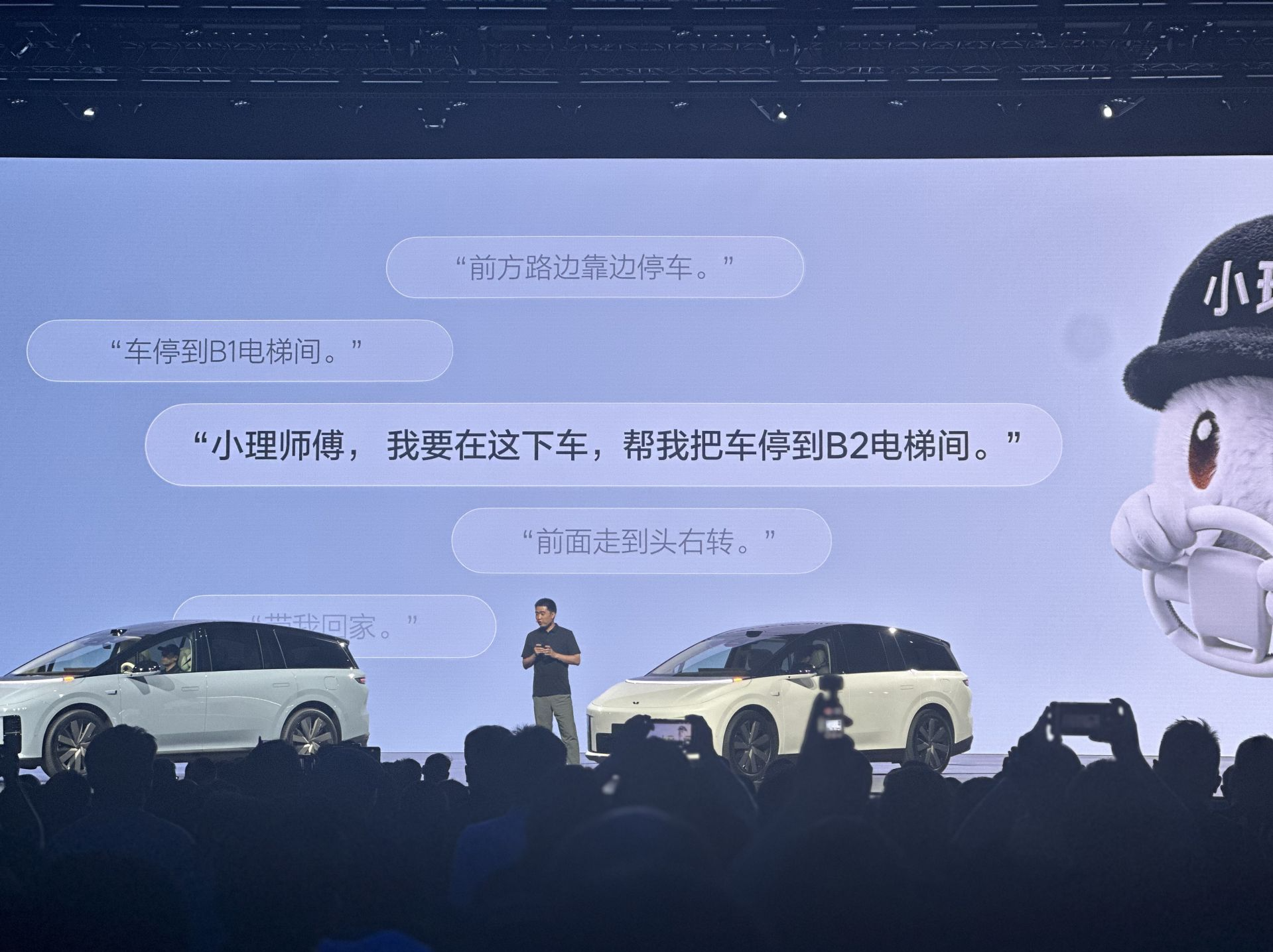 三个版本，32.18万起售！理想i8正式发布丨车界