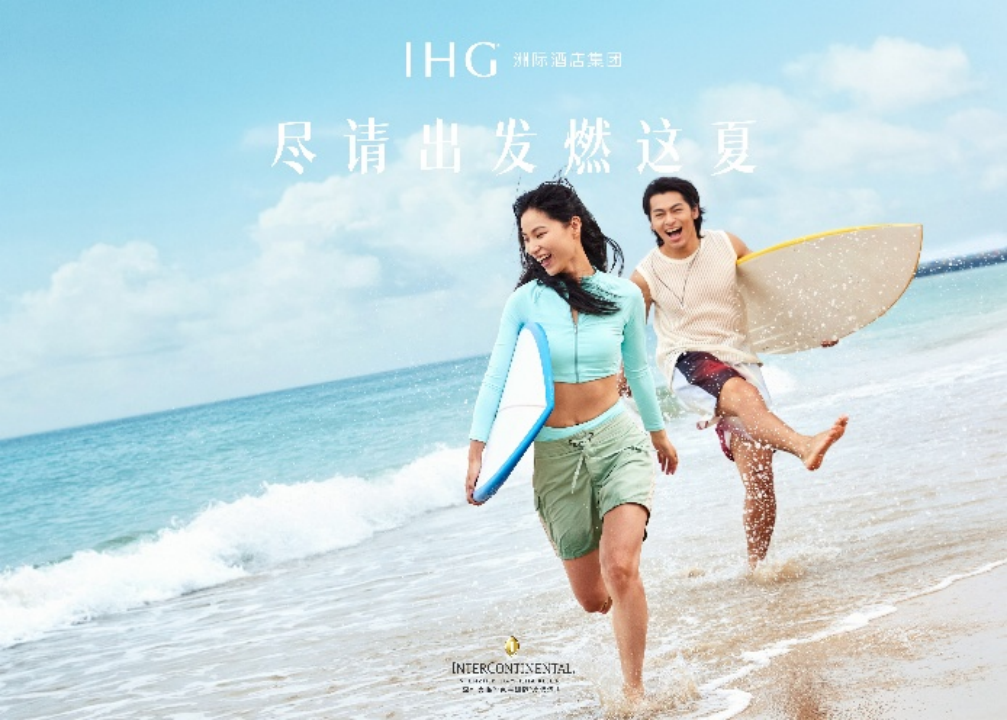 大梅沙京基洲际度假酒店推出“尽情出发 燃这夏”夏日限定音乐体验