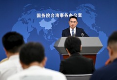 国台办举行例行新闻发布会（1）