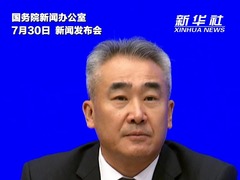 国家卫健委：各地将在8月下旬陆续开放育儿补贴申领