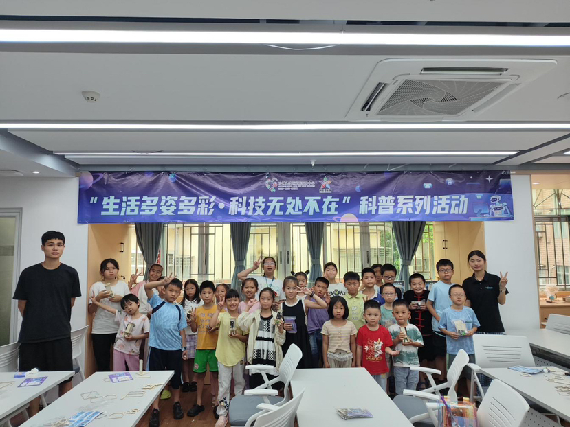 逐梦星空，智创未来！南园街道沙埔头社区“童梦启航”夏令营燃爆暑期