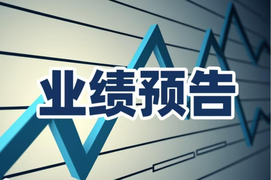 上半年净利预降七成！太极集团主要产品销售承压，子公司年内被列入“违规名单”