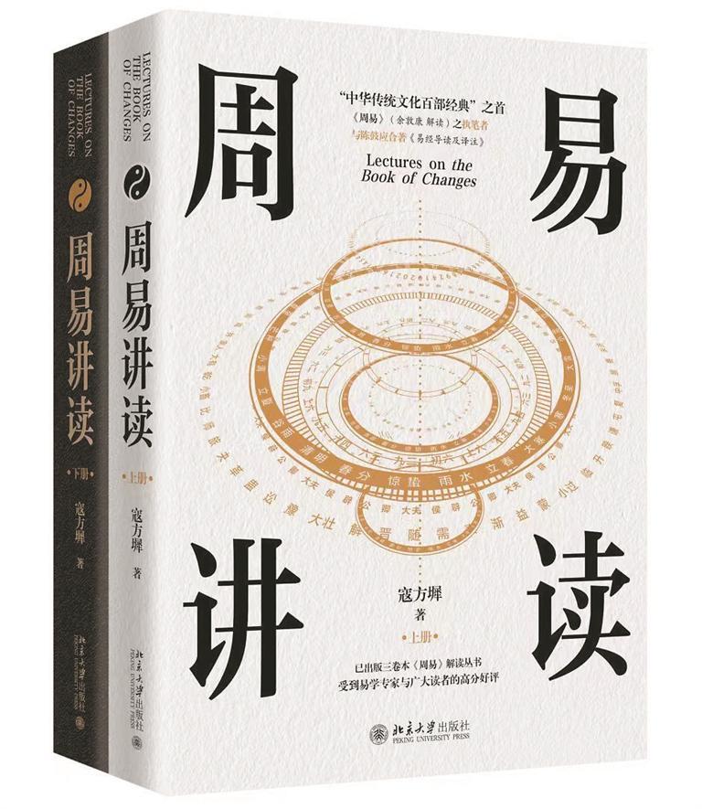 主题书单：这些哲思穿透历史的思考深度｜人文天地