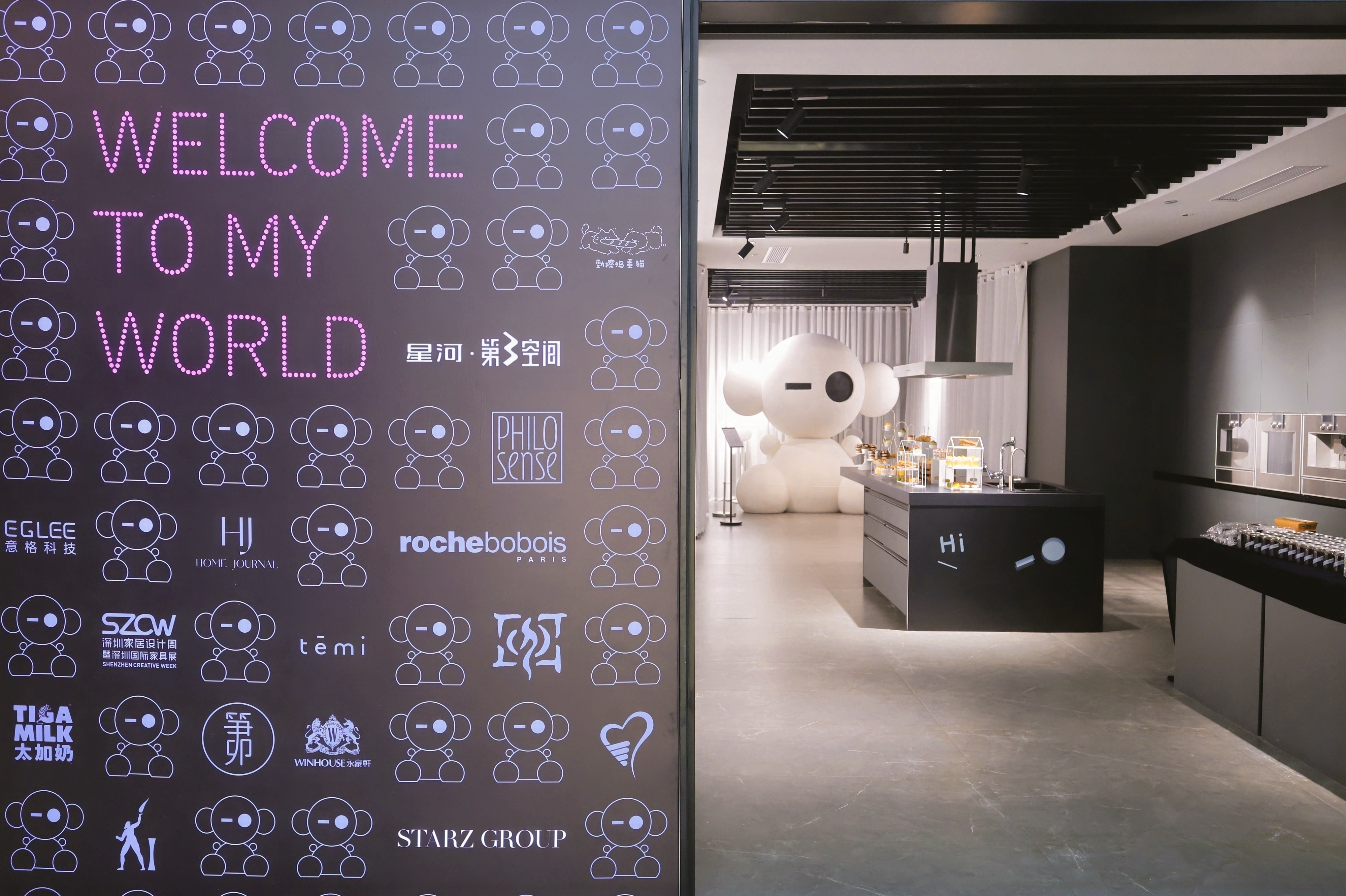 “心灵共振计划”公益艺术展在深启幕