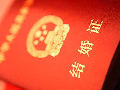 未婚女子退税发现自己被结婚8年，最新通报 