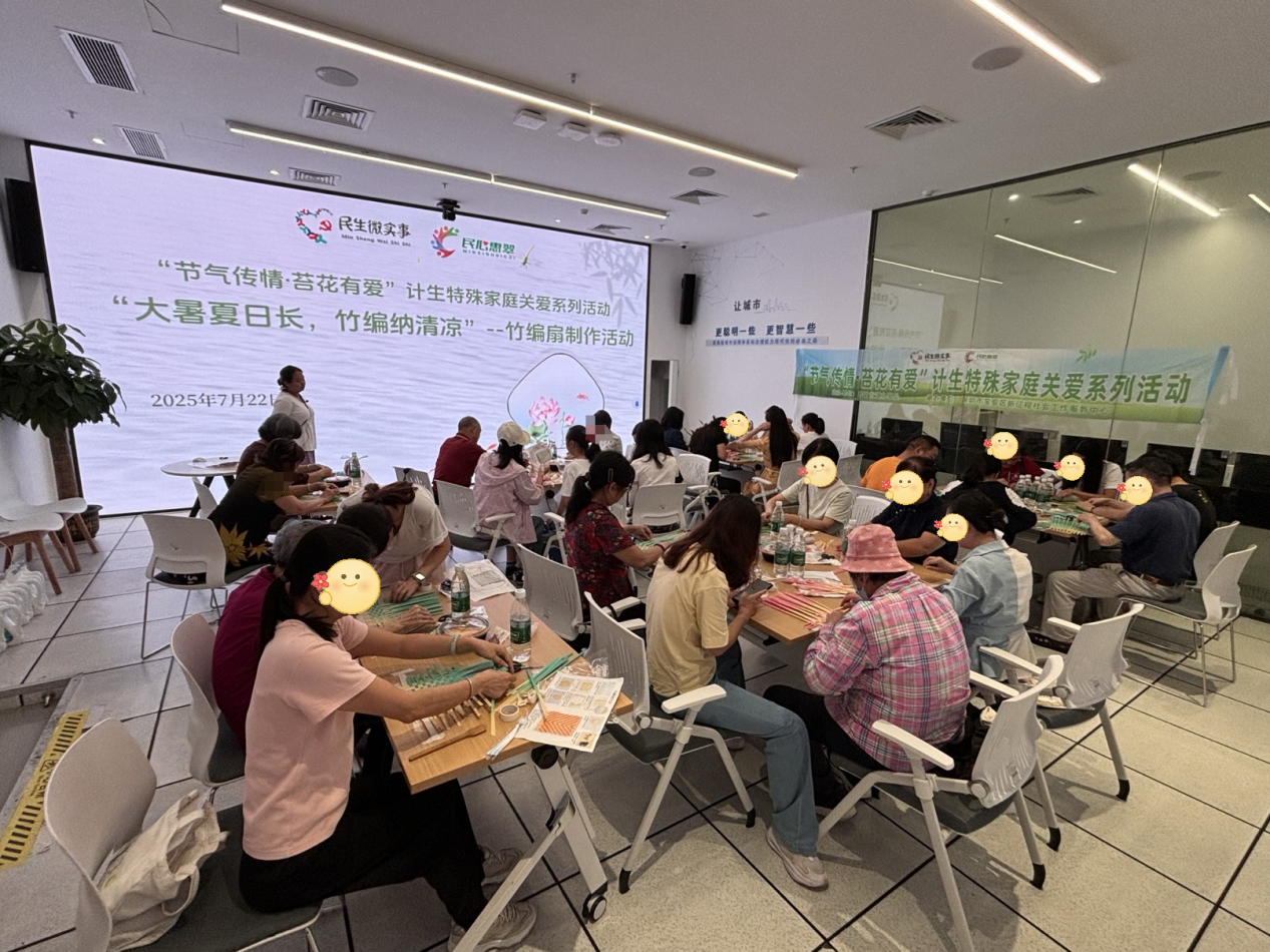 翠竹街道：以竹编扇手作活动传递特殊关爱