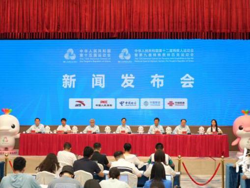 “1+4”协调联络，粤港澳建立十五运联合办赛机制 
