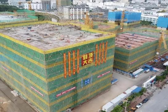 深汕蛟湖产业园首栋厂房主体结构顺利封顶