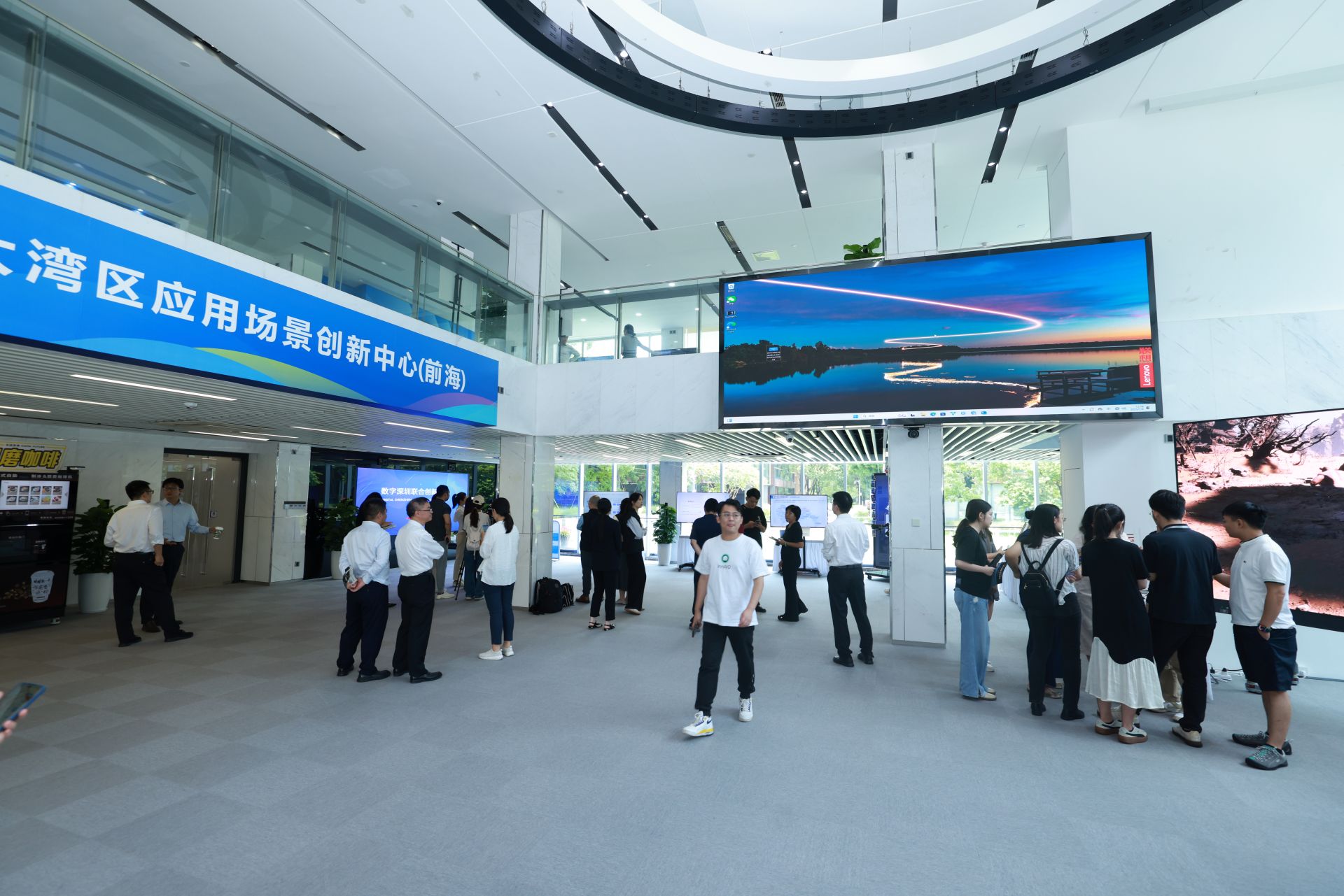 首创“1-6-8”建设体系，粤港澳大湾区应用场景创新中心在前海揭牌
