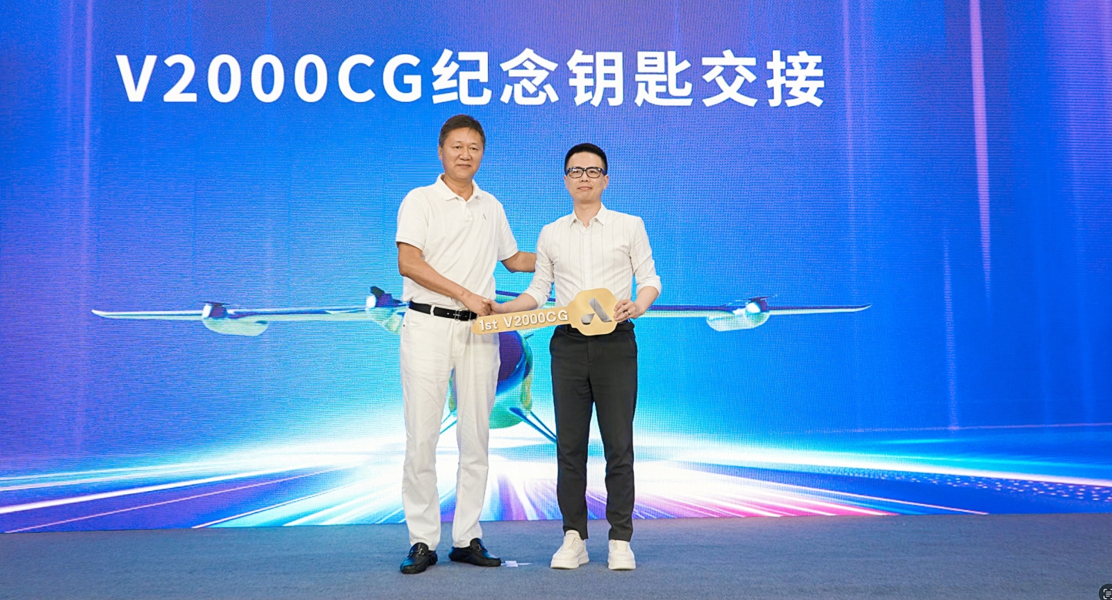 全球首架“三证齐全”吨级以上eVTOL交付 峰飞V2000CG凯瑞鸥助力低空货运场景落地