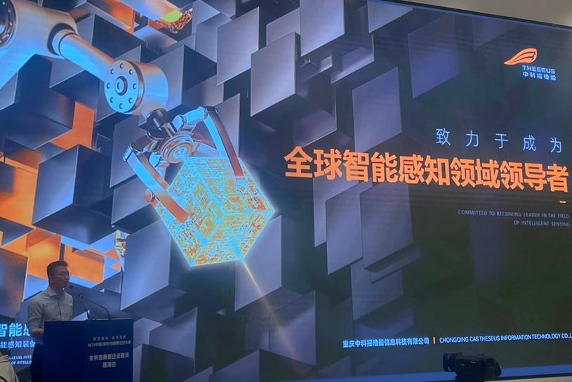 2025深圳独角兽企业大会开幕 “硬科技”扎堆来深圳路演引资本关注