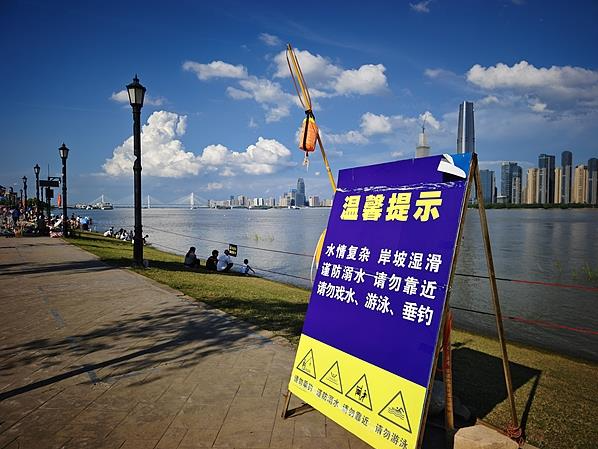 哪些看似安全的暑期活动可能暗藏风险？这份安全贴士快收藏 