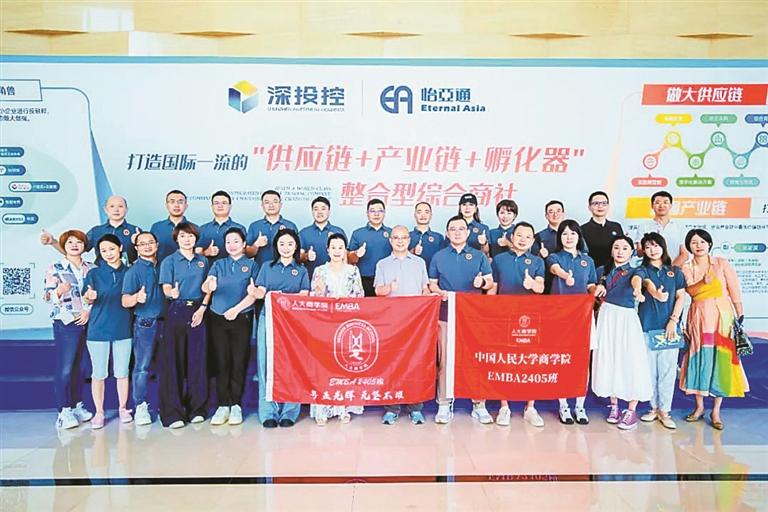 中国人民大学商学院一行到怡亚通参观交流