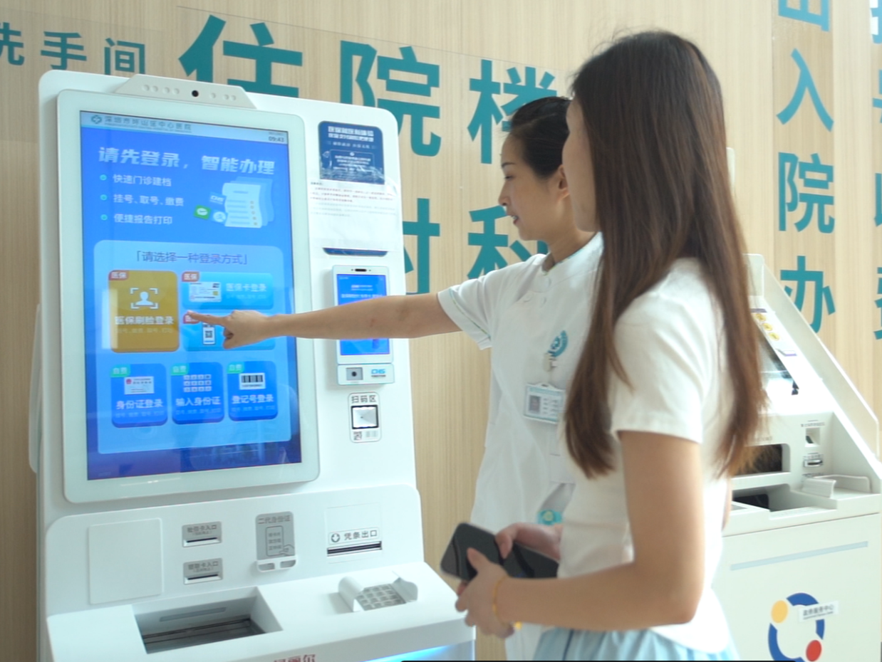 深圳医保《新门诊细则》来了！鼓励签约家庭医生，让群众“少跑腿、少花钱”