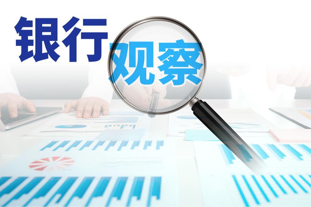 渤海银行频踩合规“红线”，一个月内连收三张罚单，多项财务指标恶化