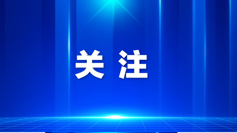 福永街道：助力企业出海 提振消费动能