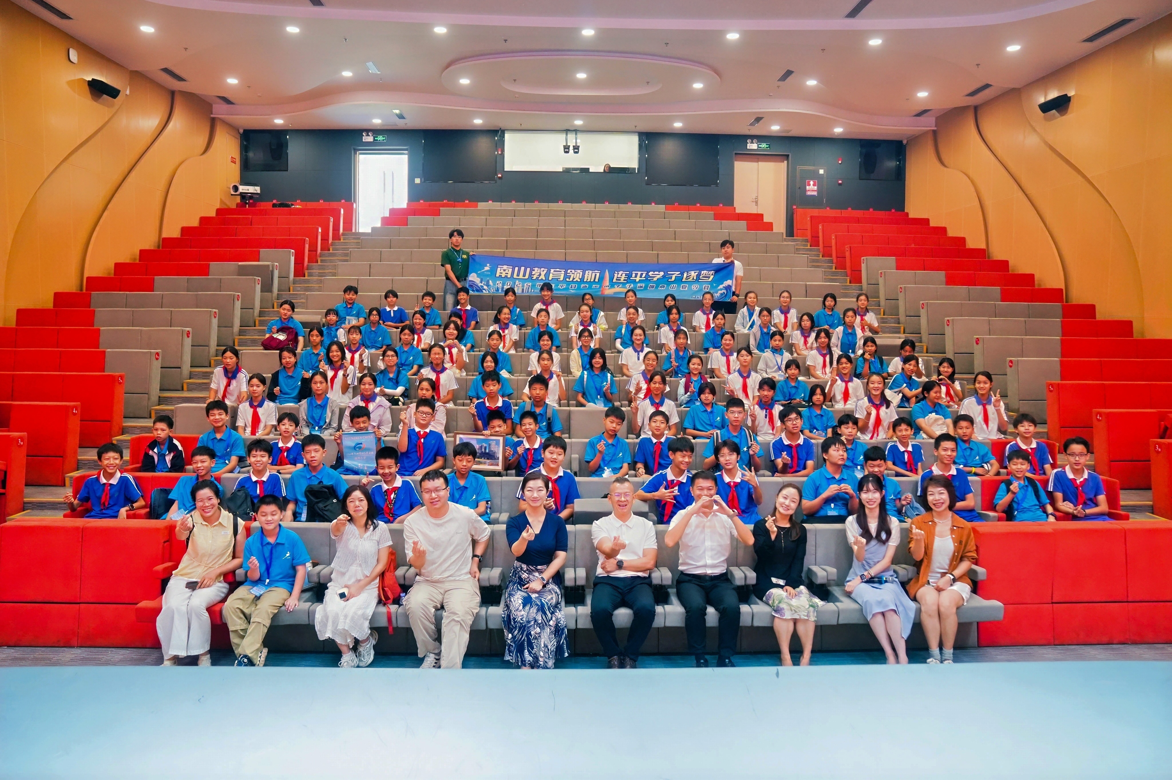 【读特】山海相连！2025年“南山教育领航，连平学子逐梦”夏令营闭幕