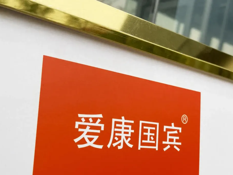 十年体检未提示患癌风险？爱康称不存在漏诊或误诊，投诉者不满未回应相关诉求 