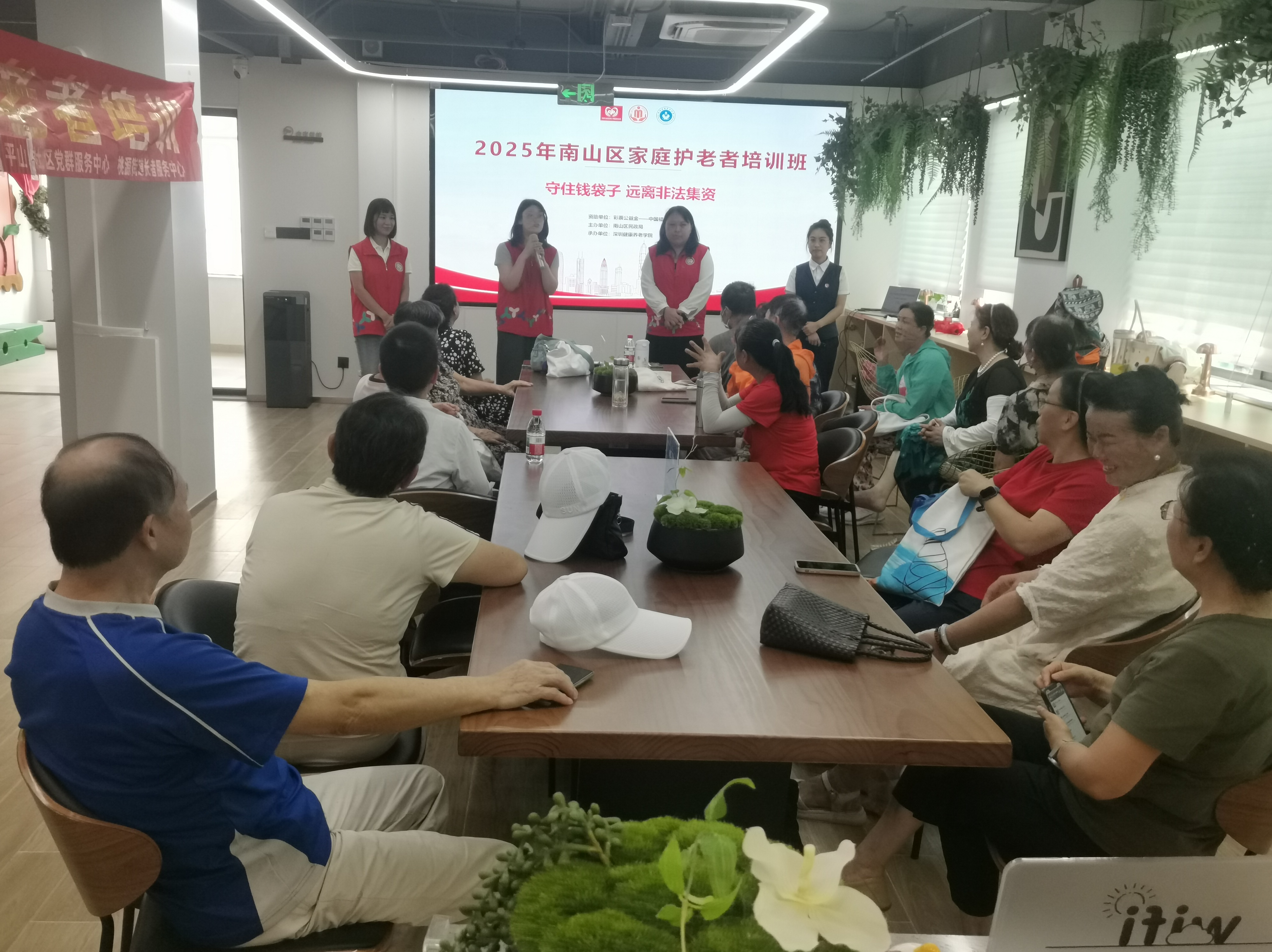 光大银行深圳分行“我是银发金融安全守护者”活动火热开展，为老年群体筑牢金融安全防线