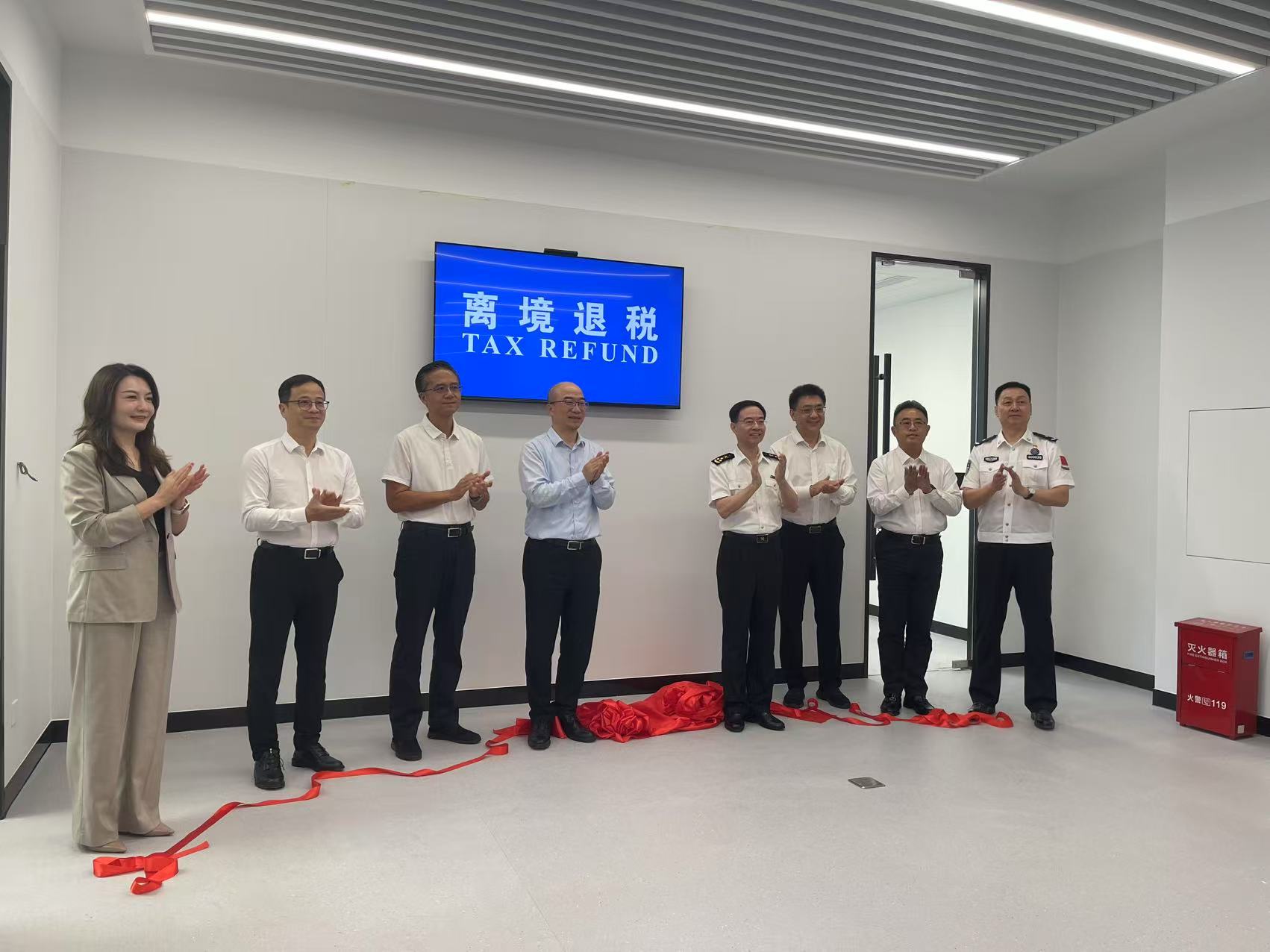深圳罗湖口岸离境退税办理点正式揭牌启用