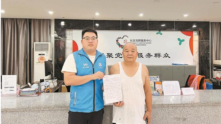 心里的石头“落地了” 袁叔送来感谢信 将围社工当“跑腿”帮居民解难事