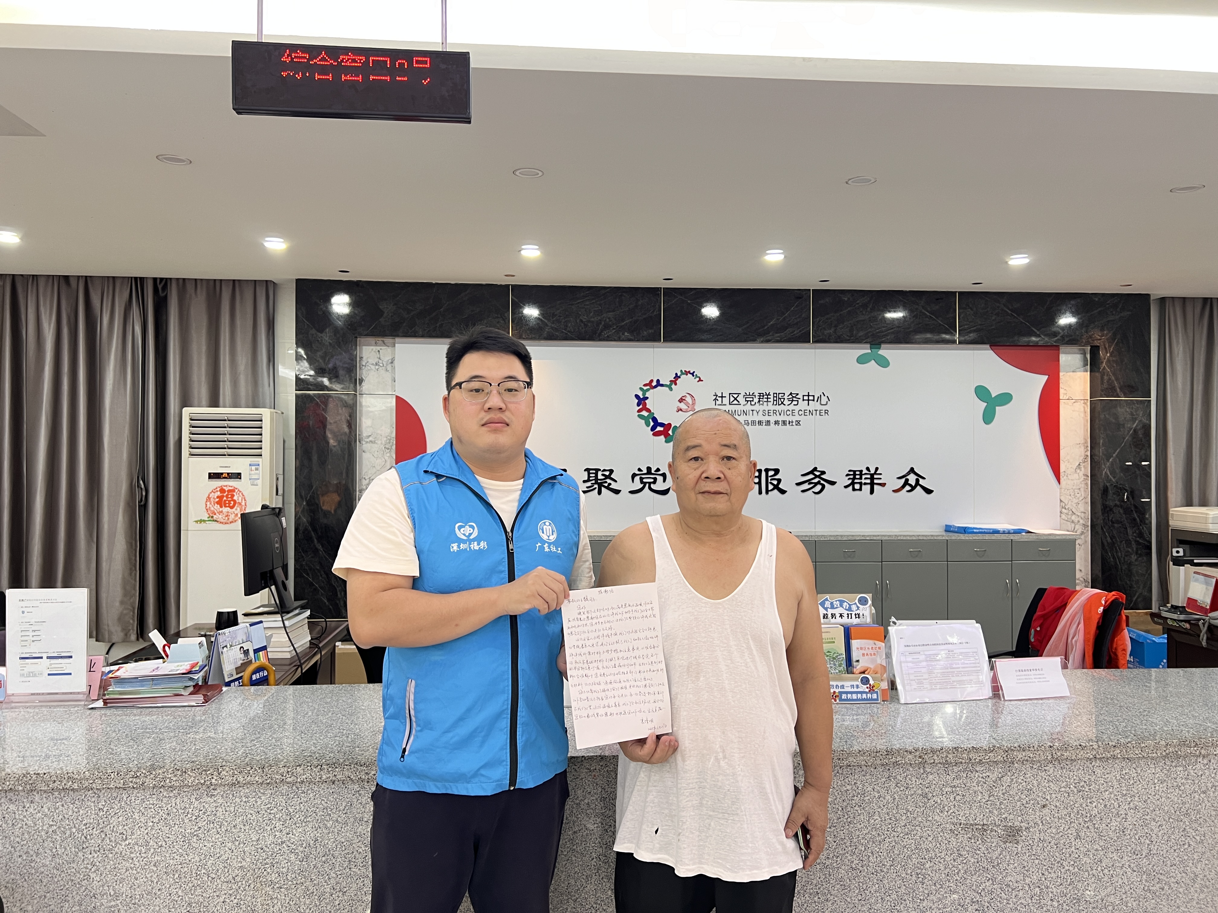 马田街道：社区社工多跑腿，居民“愁事”化“暖事”