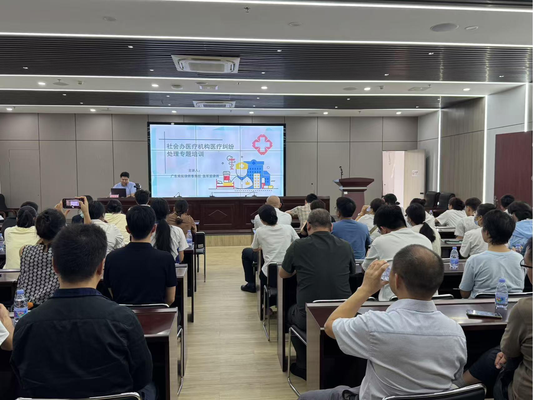 关口前移,主动防范!布吉公卫助力社会办医疗机构健康发展