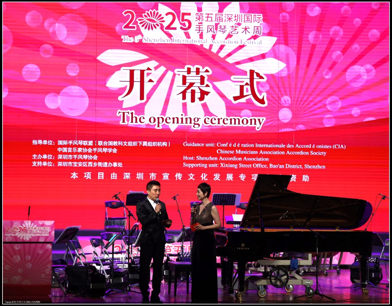 12场精品演出来袭！第五届深圳国际手风琴艺术周启幕