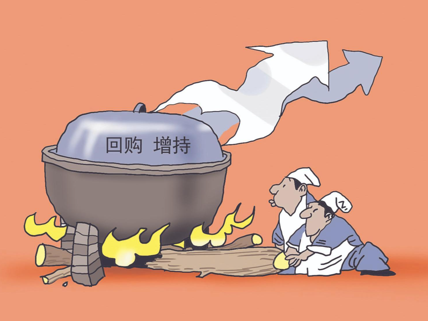 股市特别报道丨前7个月港股回购金额超1000亿港元 ，行业从互联网、金融扩展至消费、医药