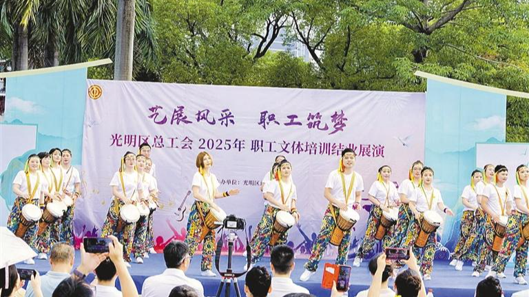 光明职工夜校文体培训班结业 职工代表走上舞台展示学习成果