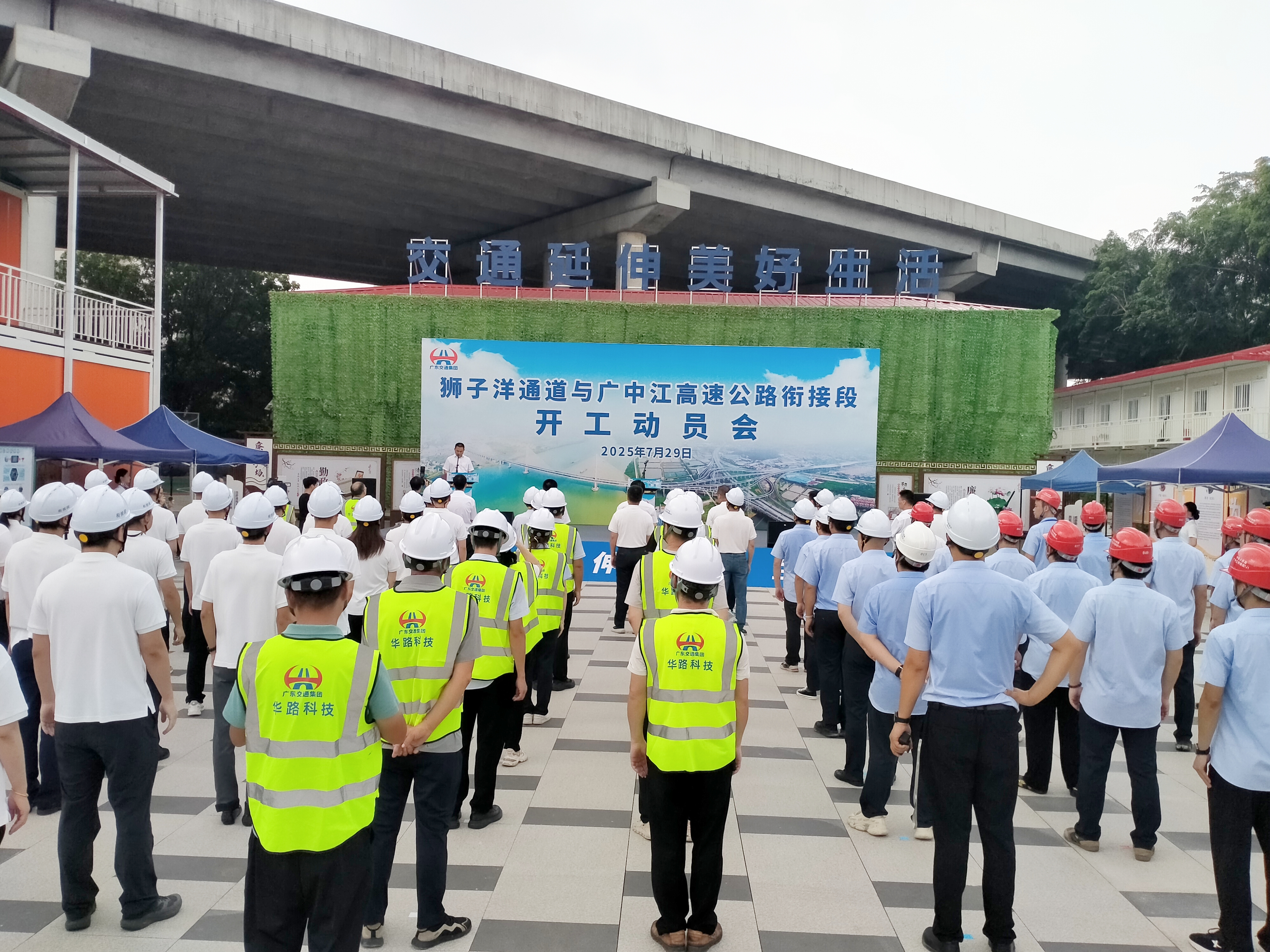 （重稿）拼宽南中大桥、改造放马互通，广中江高速将对接狮子洋通道