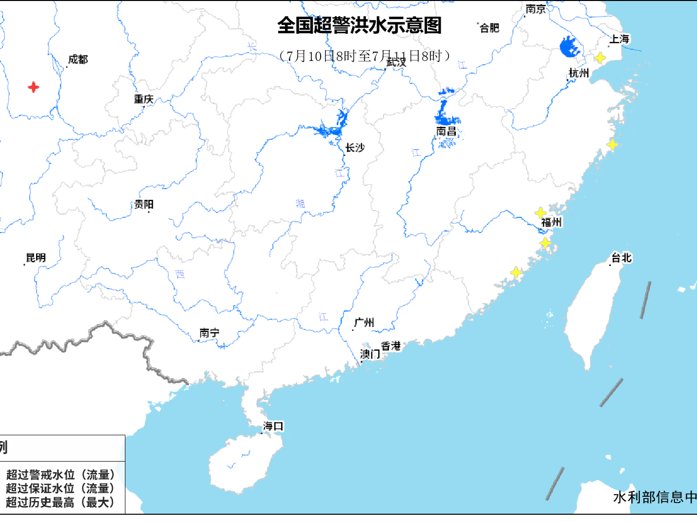 水利部：四川福建3条中小河流发生超警以上洪水