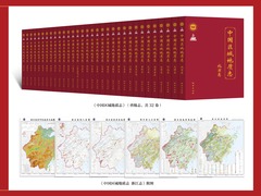 首次“陆海深”全覆盖：新一代《中国区域地质志》发布