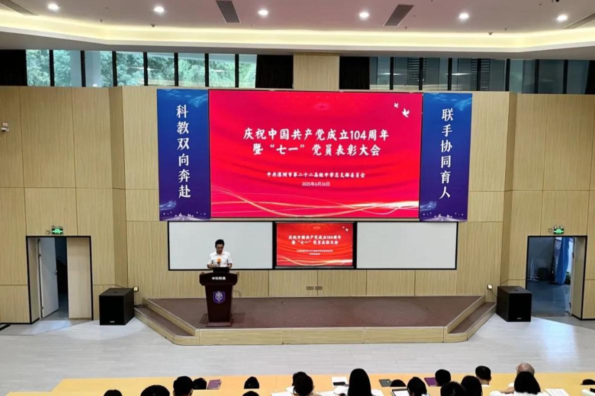 “七一”，中科附高这样表达祝福
