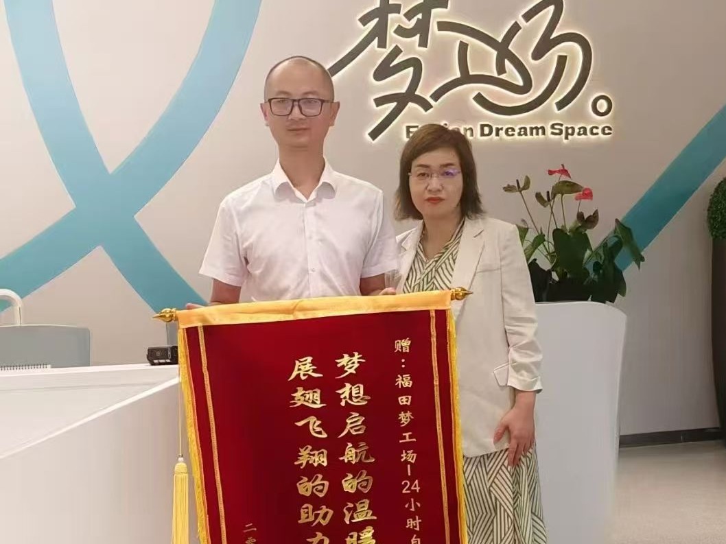 “感谢这里的灯光”：深圳自习室收获最暖博士论文致谢