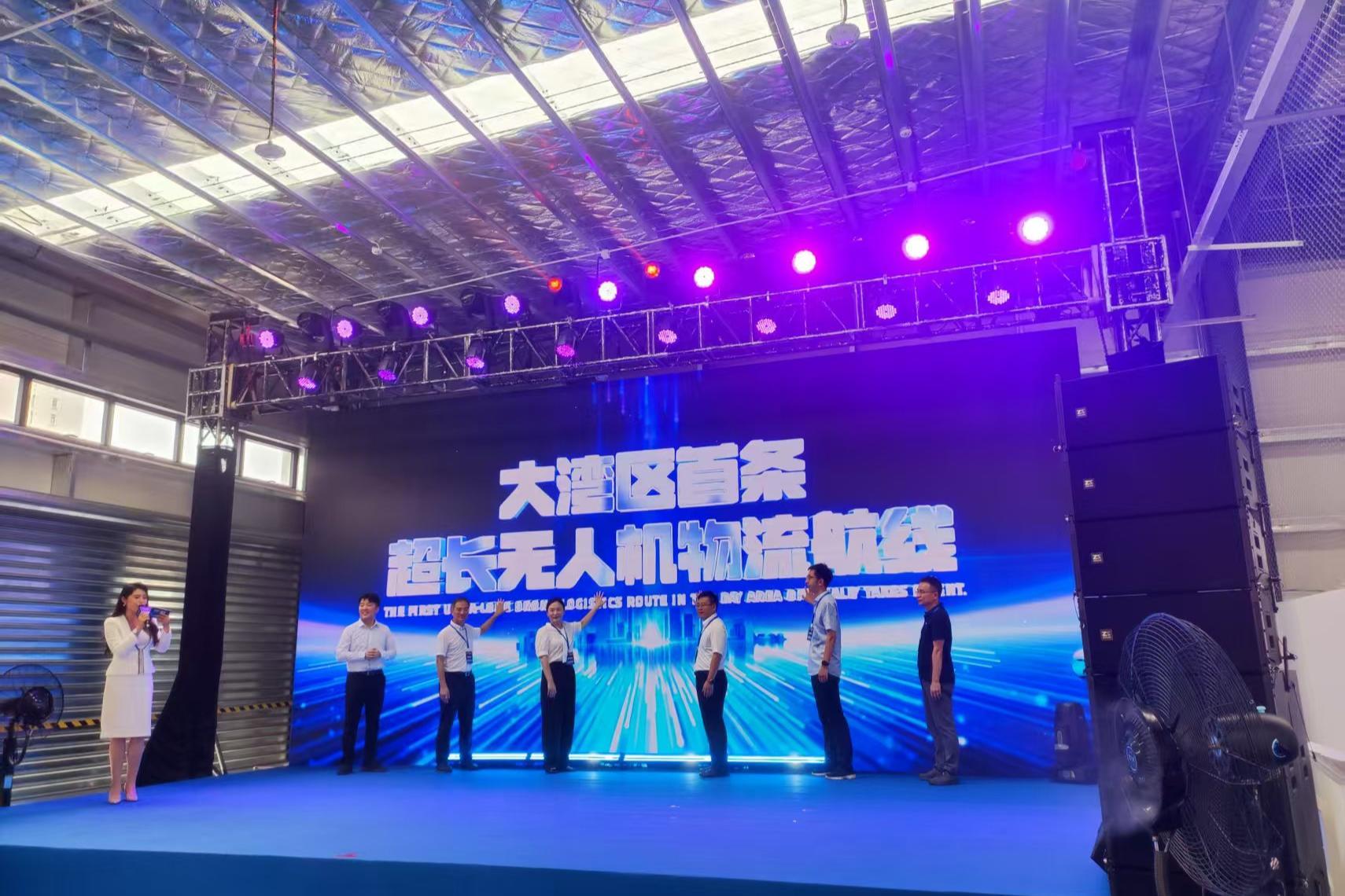 大湾区首条超长无人机物流航线开通 珠海万山发布海岛低空安全“双核体系”