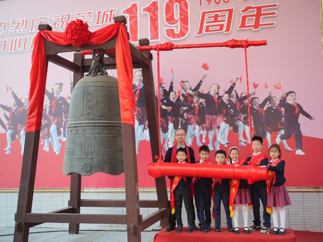 共赴文明之约｜东莞市莞城中心小学：深植文明根脉，书写莞邑教育新范式