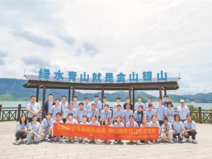 晶报特别报道 | 一堂别开生面的水情课 广西田东学子深圳“寻迹”西江水