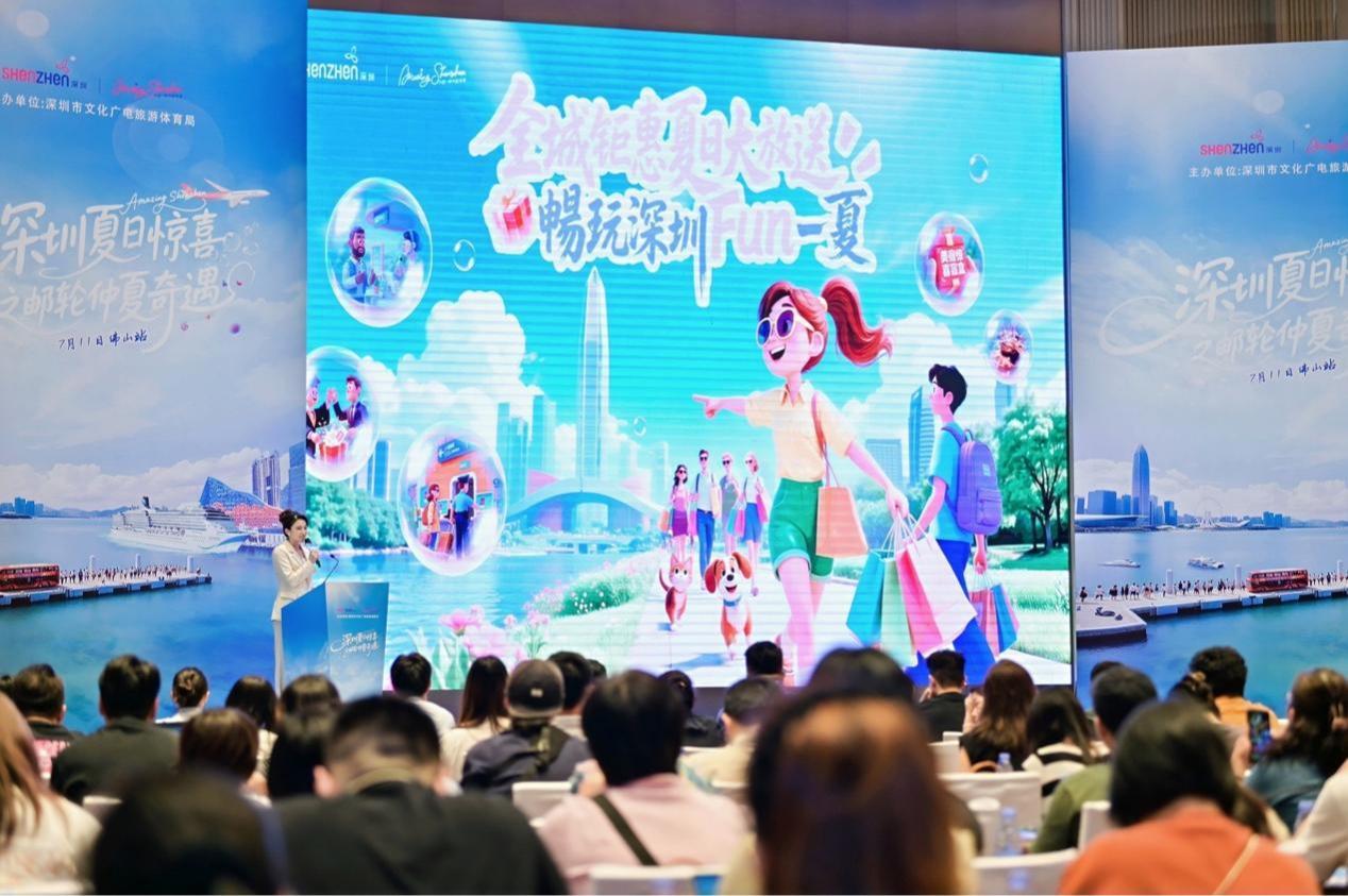 来深圳登船！深佛双城携手开启邮轮文旅新航程